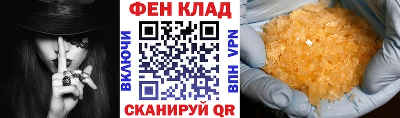 АМФЕТАМИН Premium  Нефтекамск 