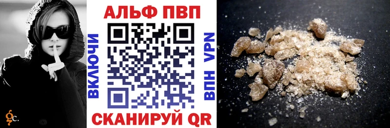 как найти закладки  Нефтекамск  APVP VHQ 