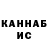 ЭКСТАЗИ Cube Endos RC