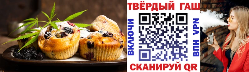 как найти   Нефтекамск  Печенье с ТГК марихуана 