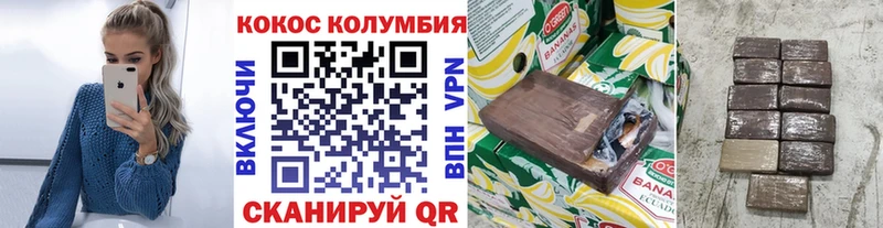 КОКАИН Перу  hydra маркетплейс  Нефтекамск 