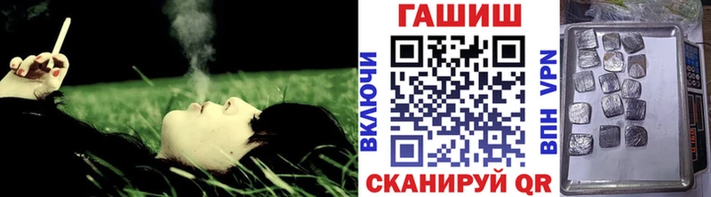 OMG зеркало  Нефтекамск  Гашиш убойный  купить закладку 