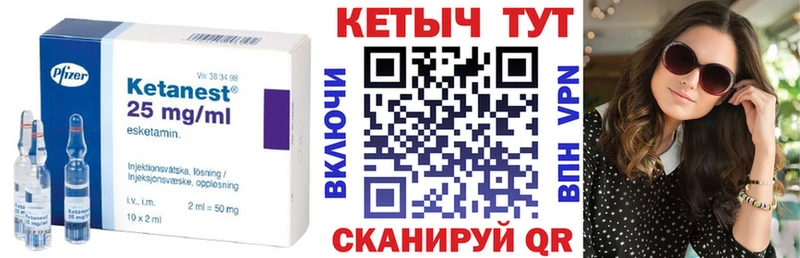закладки  KRAKEN   КЕТАМИН ketamine  Нефтекамск 