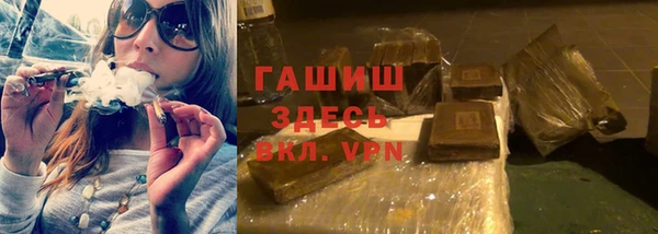 кристаллы Армянск