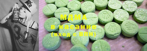 крисы Арсеньев