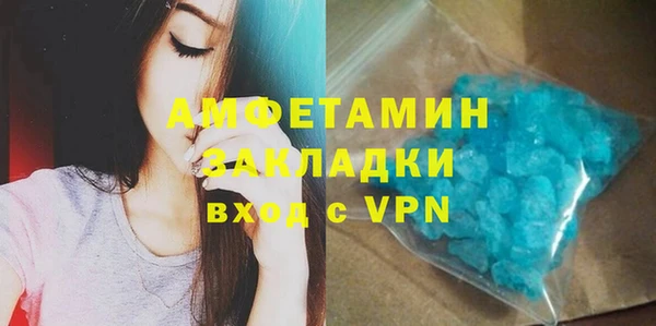 кристаллы Армянск