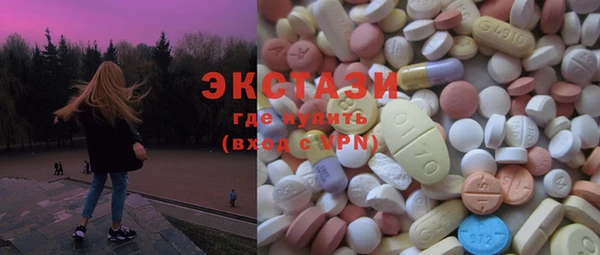 кристаллы Армянск