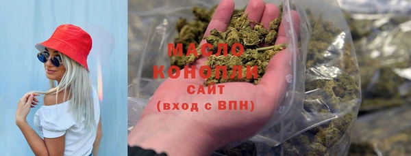 марки nbome Аркадак