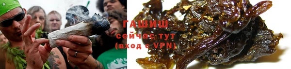 кристаллы Армянск