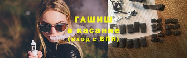 кристаллы Армянск