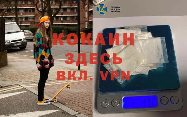 марки nbome Аркадак