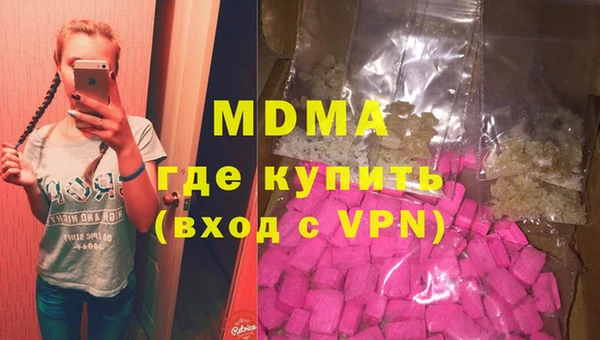 кристаллы Армянск
