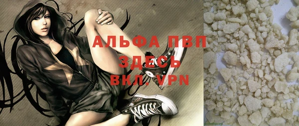 эйфоретик Ступино