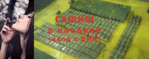 марки nbome Аркадак