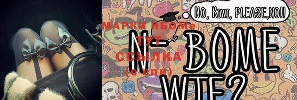 марки nbome Аркадак