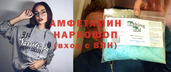 марки nbome Аркадак