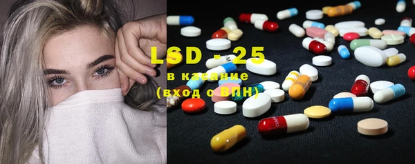 марки nbome Аркадак