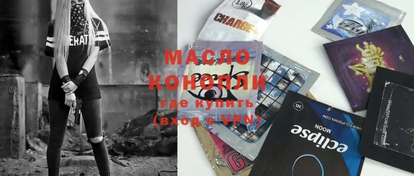 марки nbome Аркадак