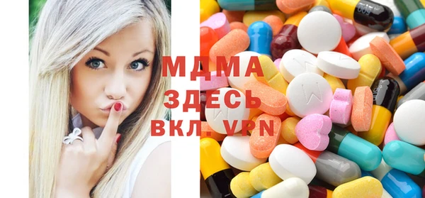 кристаллы Армянск