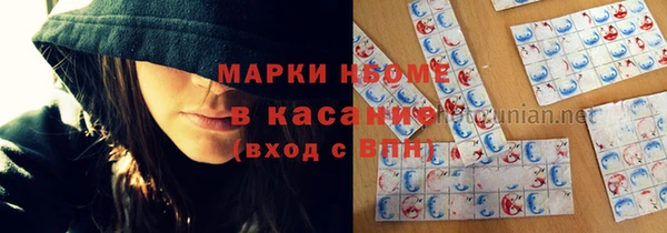 марки nbome Аркадак