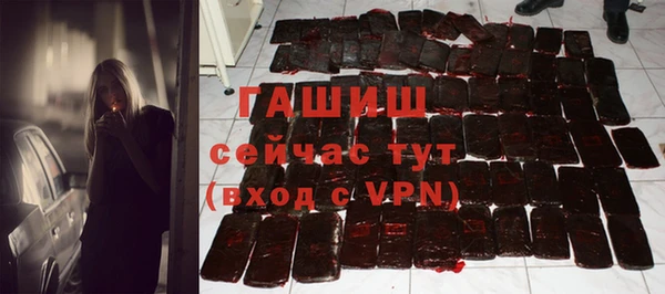 кристаллы Армянск