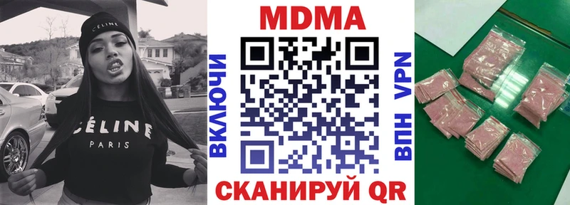 MDMA crystal Нефтекамск