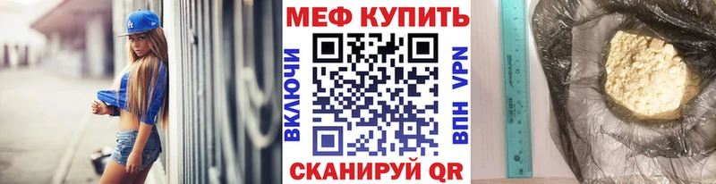 Мефедрон мука  Нефтекамск 