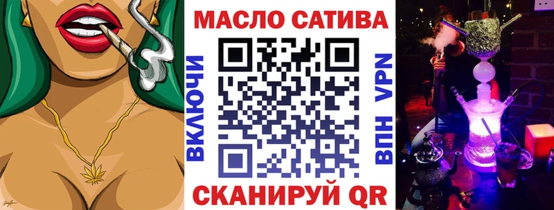 Дистиллят ТГК вейп  Нефтекамск 