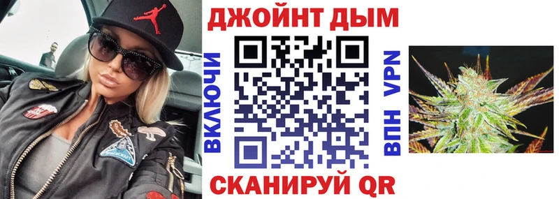 Канабис конопля Нефтекамск
